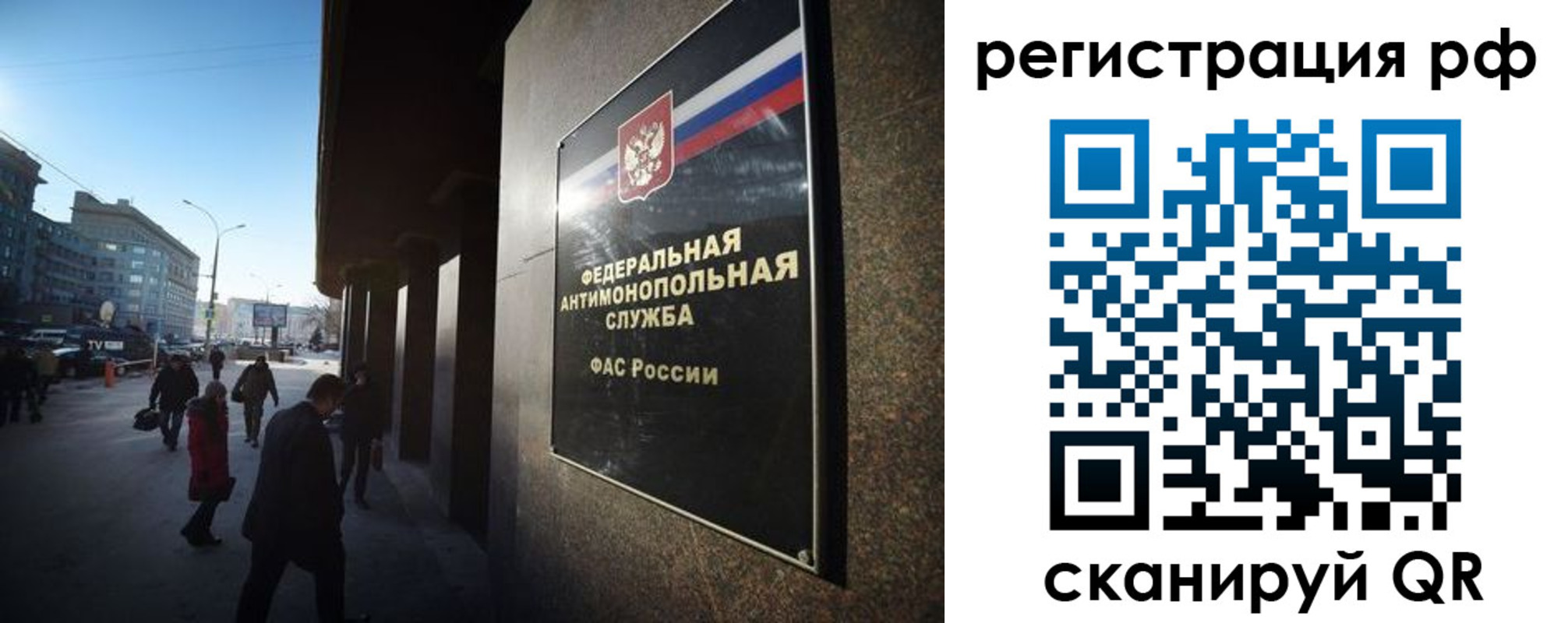 временная регистрация собственник в Екатеринбурге