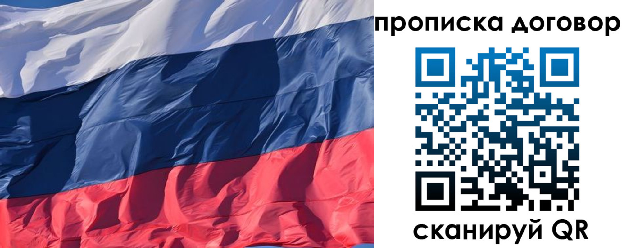 миграционный учет в Екатеринбурге