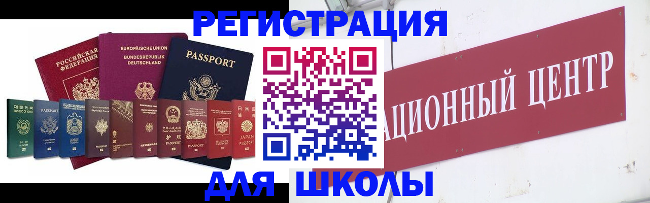 временная регистрация госуслуги в Екатеринбурге
