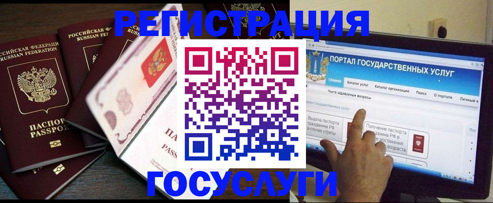 найти адрес прописки в Екатеринбурге