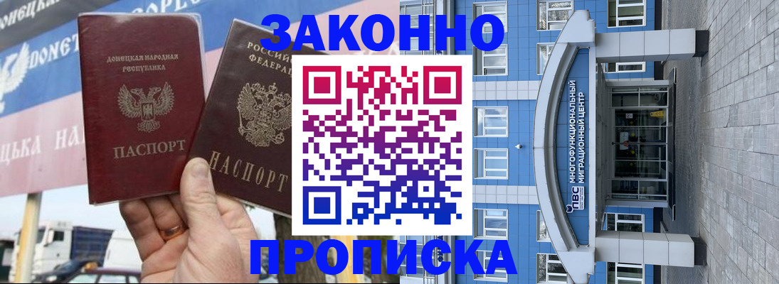 регистрация в Екатеринбурге