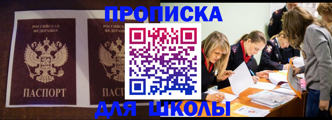 регистрация в Екатеринбурге